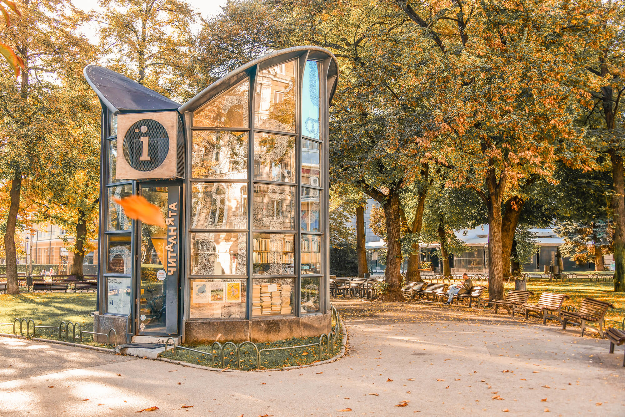Tourist Information Centre - Chitalnyata (The reading room)