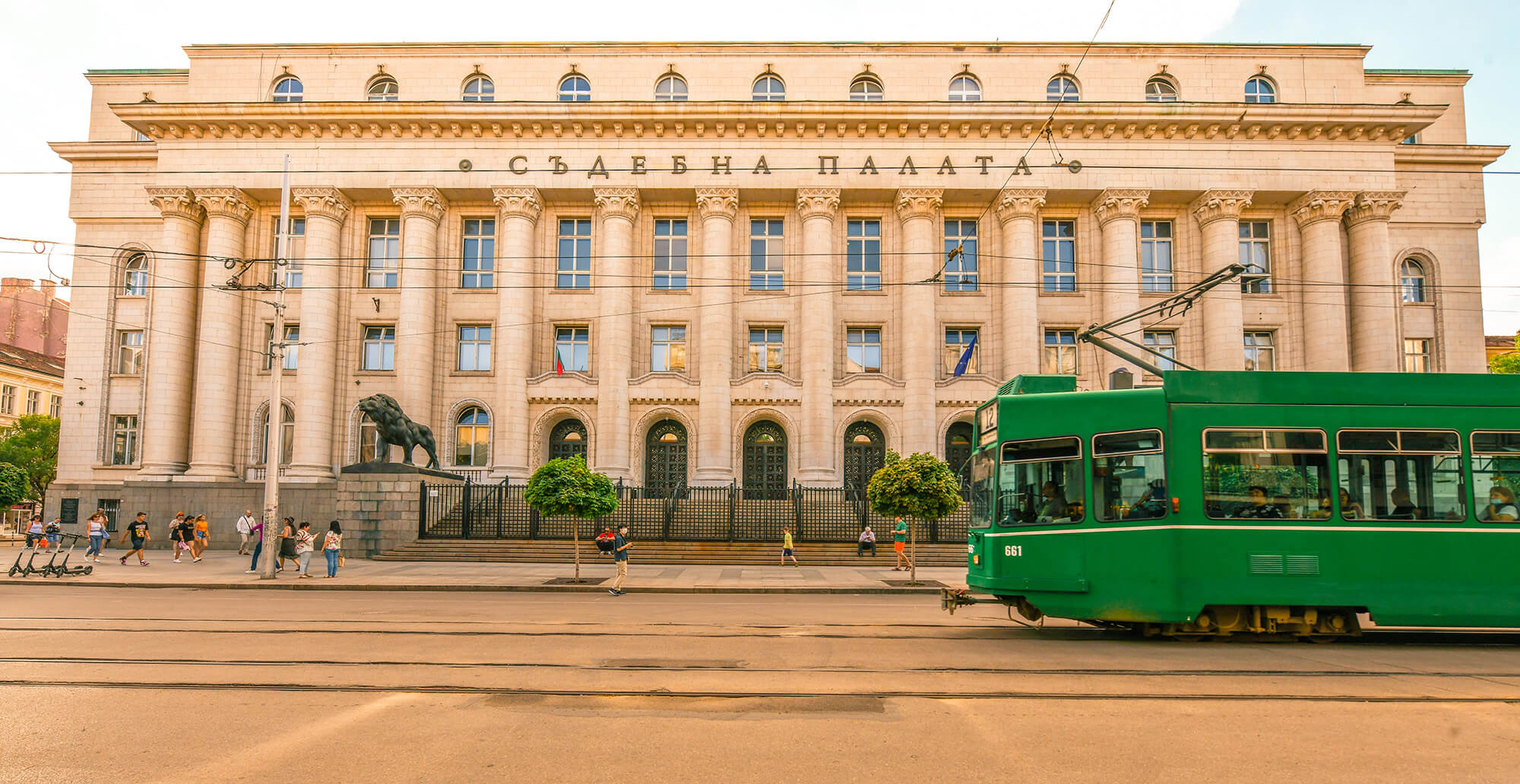 Sofia City Court
