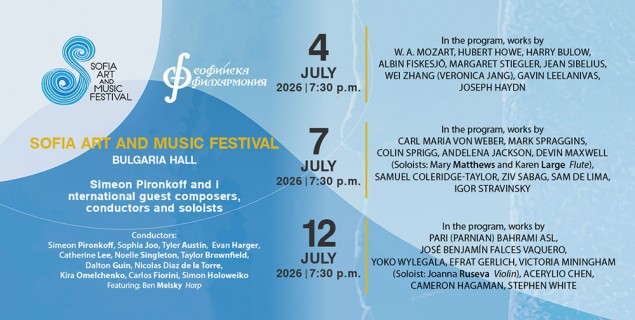 4, 7, 12.07 - 19.30 -Sofia Art and Music Festival SAMF -Episodes.jpg