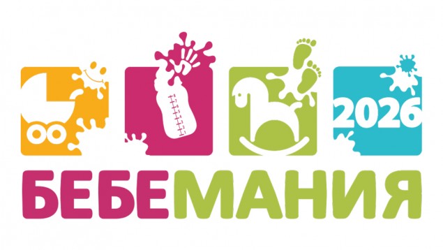 23-25.10 - БЕБЕМАНИЯ.jpg
