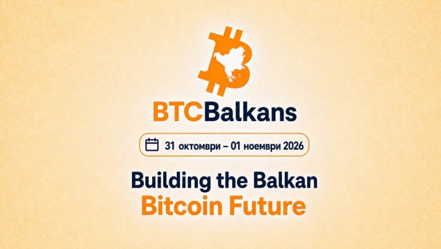 30.10- 1.11 - BTC Balkans.jpg