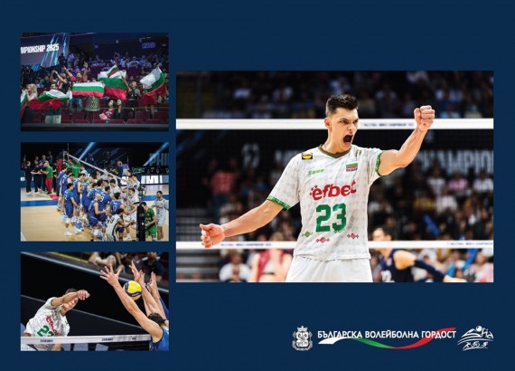 9-16.09 - EuroVolley 2026.jpg