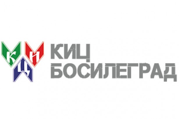 10.10 -18 ч.-Празнична прогр. - 28 г. от създ. на КИЦ в Босилеград.jpg