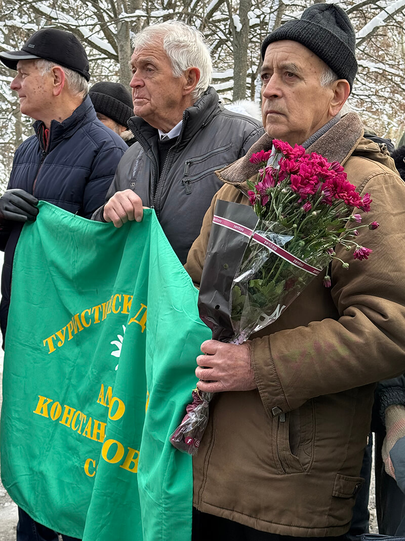 Алеко Константинов