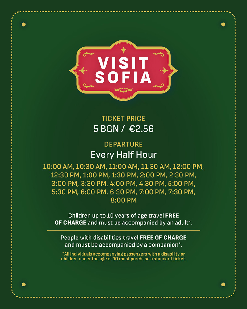 коледни влакчета на Visit Sofia