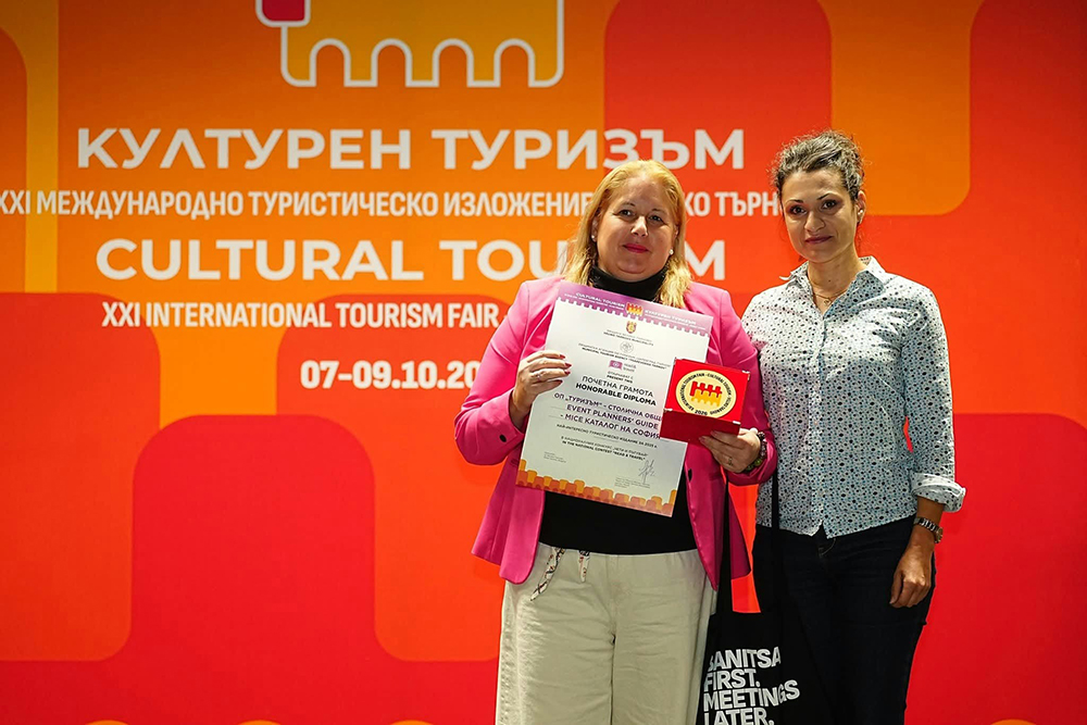 Националния конкурс READ AND TRAVEL